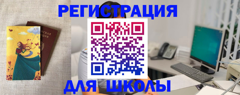 пропишу в квартире в Новом Уренгое