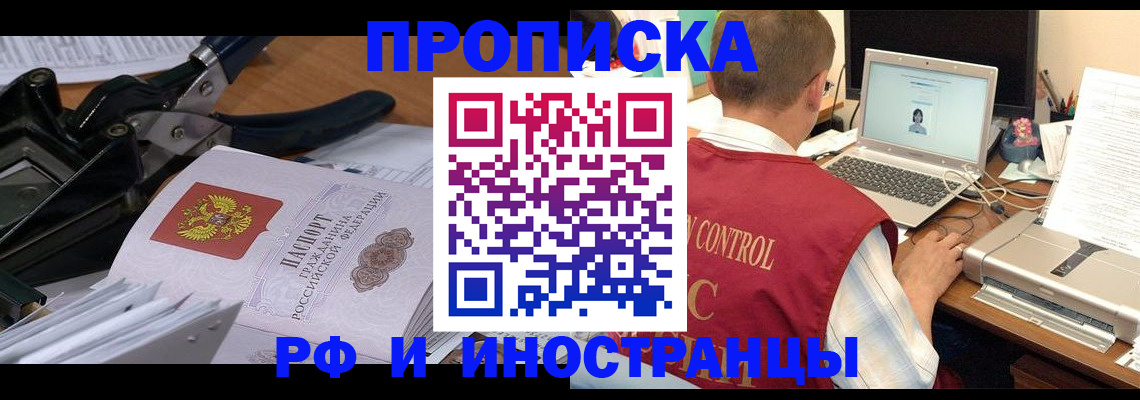 регистрация для дет. сада в Новом Уренгое